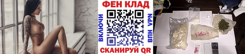 blacksprut ONION  нарко площадка телеграм  Метамфетамин винт  Белогорск 