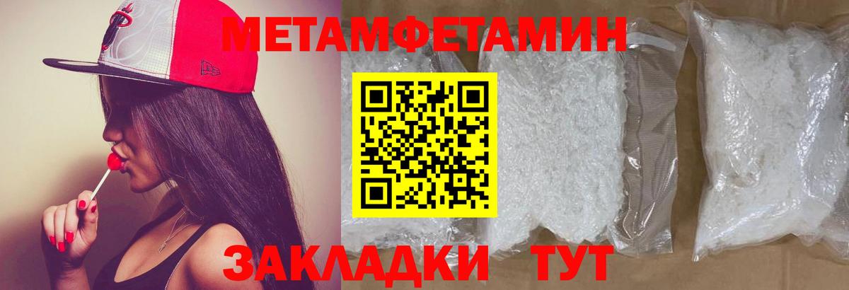 Белогорск  Первитин витя  Вход с VPN 