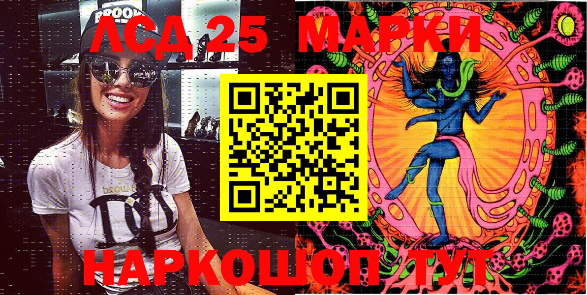 Наркотические марки  Белогорск  Марки N-bome 1,5мг 