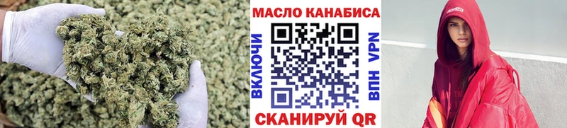 Дистиллят ТГК вейп с тгк Белогорск
