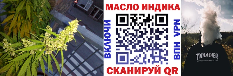 ТГК концентрат  Белогорск 