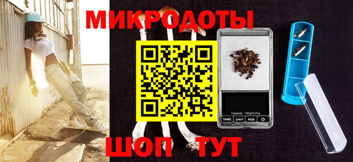 Белогорск  как найти закладки  Вход с VPN  Галлюциногенные грибы GOLDEN TEACHER 