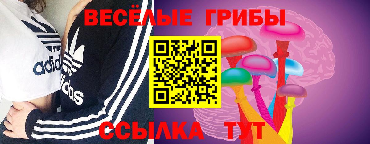 Канабис Белогорск