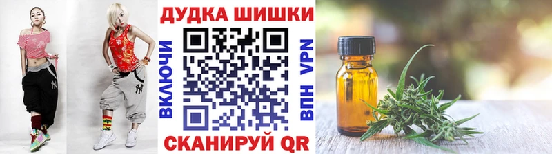 Конопля THC 21%  Белогорск 