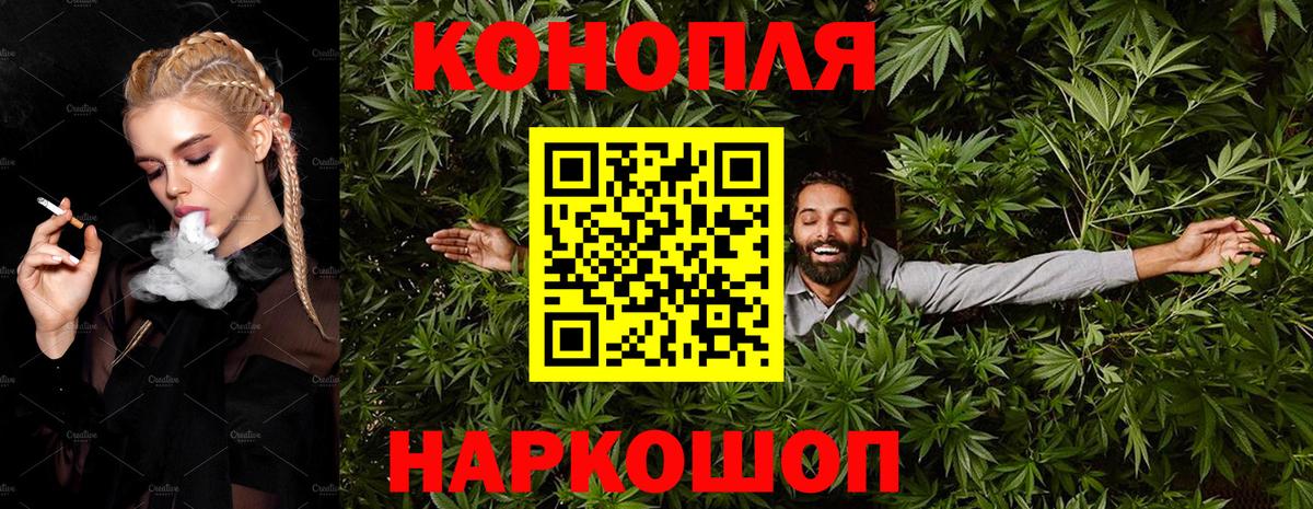 Марихуана сатива  Каннабис гибрид  Бошки Шишки VHQ  Вход с VPN  Белогорск 